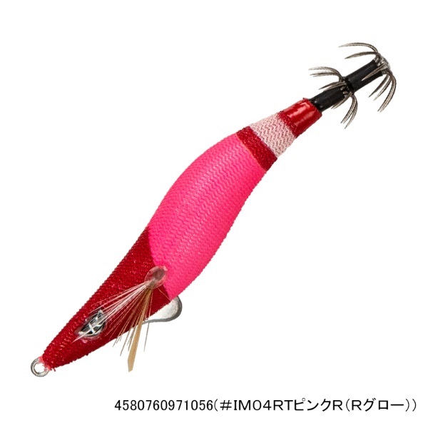 クリックス プロスペックSSS2.5寸(#IM04RTピンクR(Rグロー))